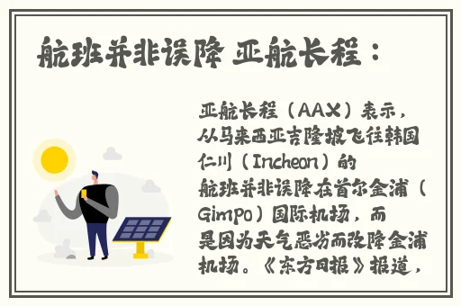 积积对积积桶免费网站在线
